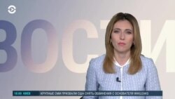 Новости. Коротко