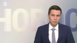 Новости. Коротко