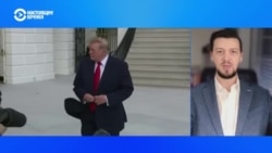 Чего Трамп хочет добиться от Зеленского и почему снова ухудшились отношения Киева и Вашингтона? Объясняет американист Антон Пеньковский