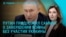 Главное: Путин предложил трехсторонний саммит с Китаем и США о завершении войны в Украине