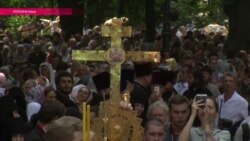 "Будем молиться, чтобы мы помирились": в Киеве закончился крестный ход "За мир"