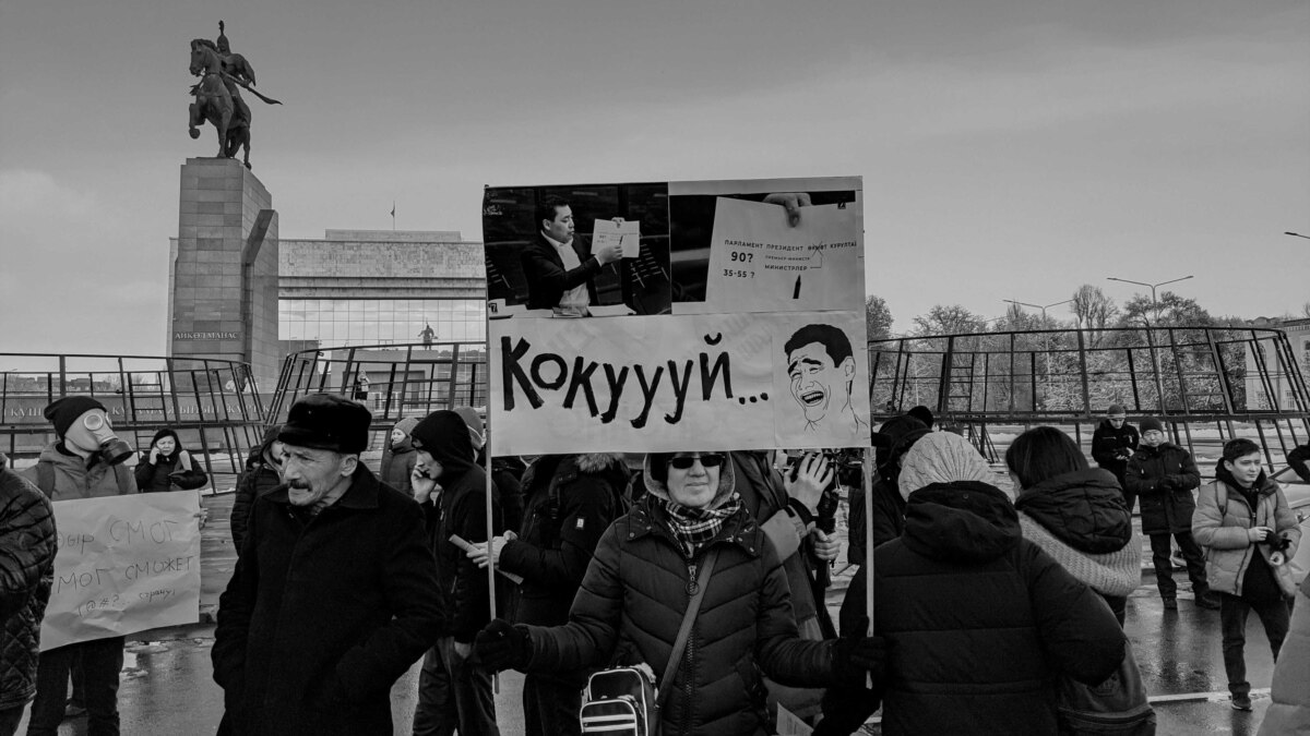 В Бишкеке несколько сотен человек протестовали против поправок к Конституции