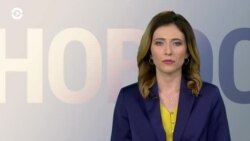 Новости. Коротко