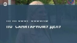 Новости. Коротко