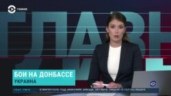 Главное: наступление на Донбассе и голод из-за войны в Украине