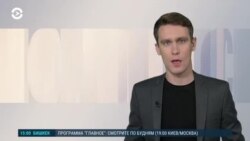 Новости. Коротко