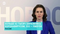 Новости. Коротко