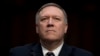 Рекс Тиллерсон уходит в отставку. Новым госсекретарем США станет глава ЦРУ Майк Помпео