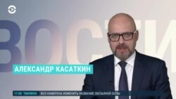Новости. Коротко 