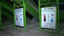 Трое друзей борются с пластиковым мусором в Бишкеке: начали с одной урны, а теперь у них целый завод
