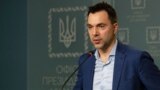 Алексей Арестович