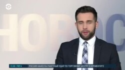 Новости. Коротко
