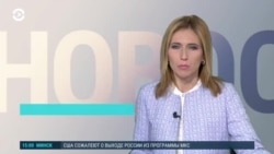 Новости. Коротко