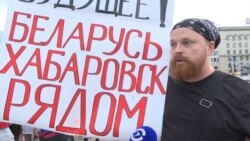 Константин Гречанов с самодельным плакатом в поддержку Беларуси