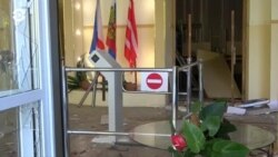 Новости. Коротко