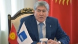 Генпрокуратура Кыргызстана нашла основания для лишения неприкосновенности экс-президента