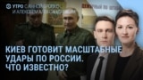 Утро: взрывы в Волгограде, Саратове и Воронеже