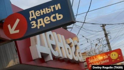Как называют людей которые выбивают кредиты