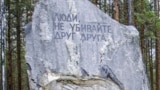 Почему российские власти хотят переписать историю Сандармоха. Интервью