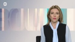 Новости. Коротко