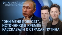 Утро: страшная ночь в Киеве, чего боится Путин, горит Усть-Луга