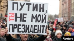 Протесты в Петербурге