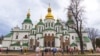 Верховная Рада попросила дать независимость украинской церкви от РПЦ