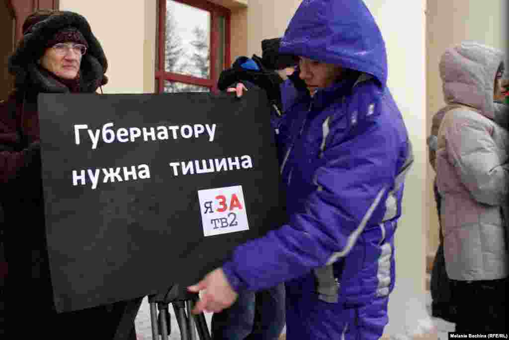 Пикет в Томске в защиту &quot;ТВ-2&quot;