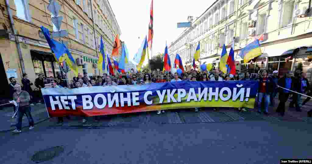 Марш мира в Москве. 21 сентября 2014.