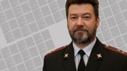 Генерал-майор Тимур Валиулин