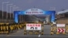 Южная Корея предложила КНДР обсудить зимнюю Олимпиаду