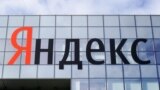 RUSSIA -- The logo of Russian internet group Yandex is pictured at the company's headquarter in Moscow, October 4, 2018