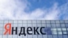 "Яндекс" отказался устанавливать на свои сайты счетчик аудитории, рекомендуемый Роскомнадзором 
