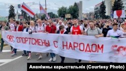 Колонна спортсменов на марше 6 сентября в Минске