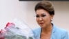 Даригу Назарбаеву выдвинули кандидатом в депутаты Мажилиса