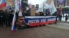 Nizhny Novgorod, March in memoriam of Boris Nemtsov 