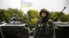 США подключатся к урегулированию вооруженного конфликта на Донбассе