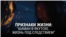 banner_sol_shaman2