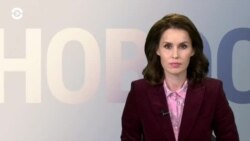 Новости. Коротко