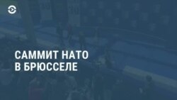 Новости. Коротко
