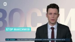 Новости. Коротко