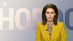 Новости. Коротко