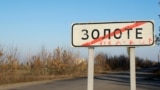 Золотое один, два, три, четыре, пять. С каких территорий отводят войска на Донбассе