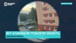 Украинские беспилотники атаковали химзавод "Азот" в Тульской области