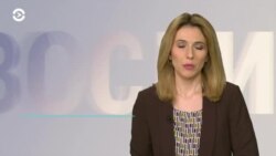 Новости. Коротко