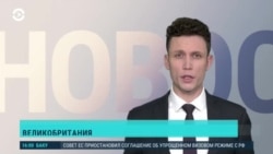 Новости. Коротко