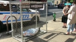На улицах в Нью-Йорке появились клетки, в которых лежат "дети"