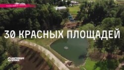 ФСО на страже "секретной дачи" Медведева и Обама для голодающих шахтеров. Настоящее Время 16 сентября