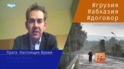 Абхазия хочет полной независимости от России
