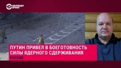 "Советский Союз в свое время так же создал ядерный кризис": бывший посол Украины объясняет, зачем Путин угрожает ядерным оружием